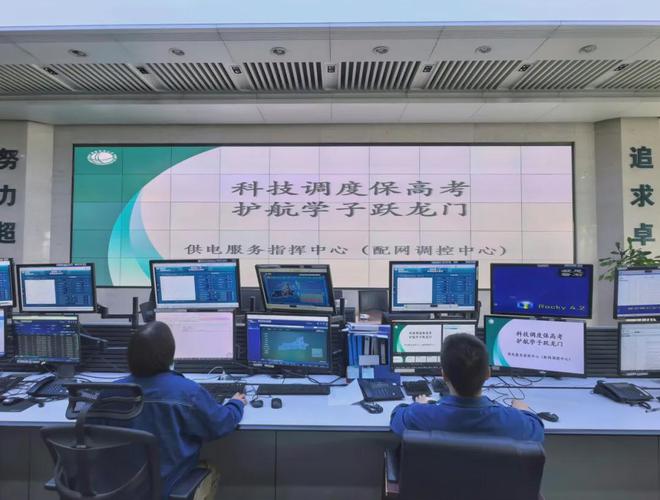 今日高考，满格电！自动化控制系统为青春护航